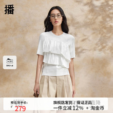 播优雅设计感拼接短袖上衣女商场同款夏新款别致t恤BDR2SD1109