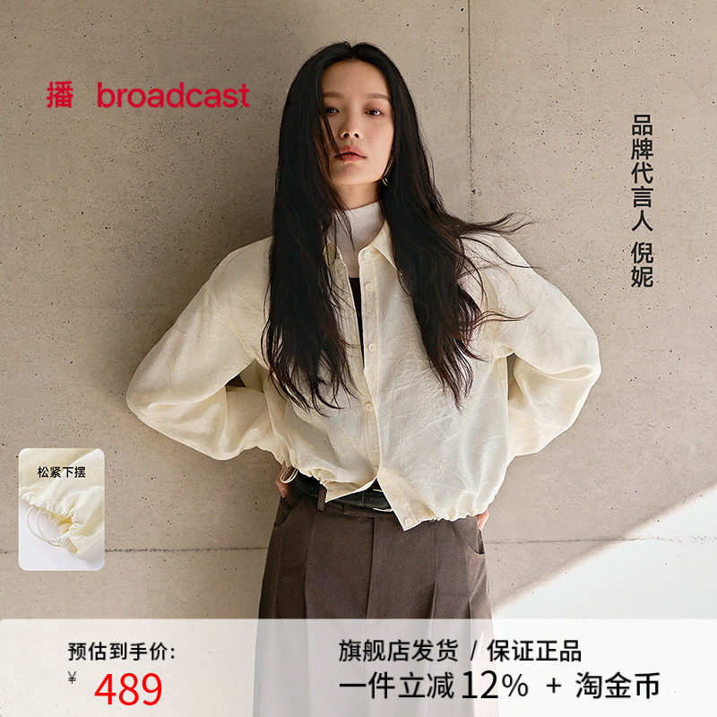 播倪妮同款Zhang Hui联名提花气质衬衫女25春秋新品BDS1CD1416