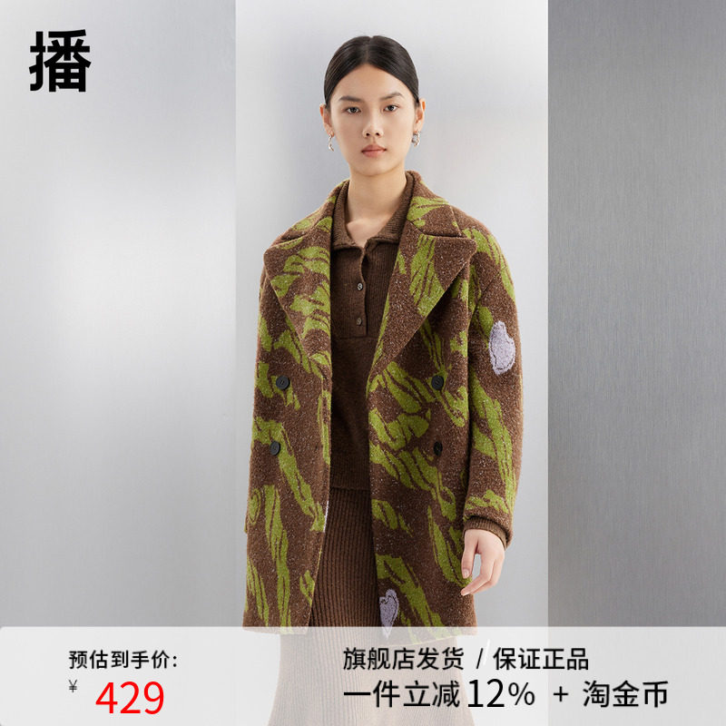 播大翻领毛呢外套女商场同款中长款复古提花呢大衣BDQ4AD0881