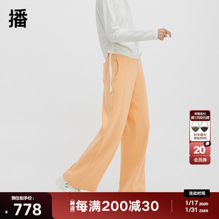 播糯米裤 BDQ4KD0885 女商场同款 高腰气质温柔软糯风休闲阔腿长裤