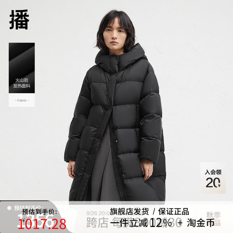 播连帽立领鸭绒羽绒服女24冬季新款中长款宽松保暖外套DDR4RD5114