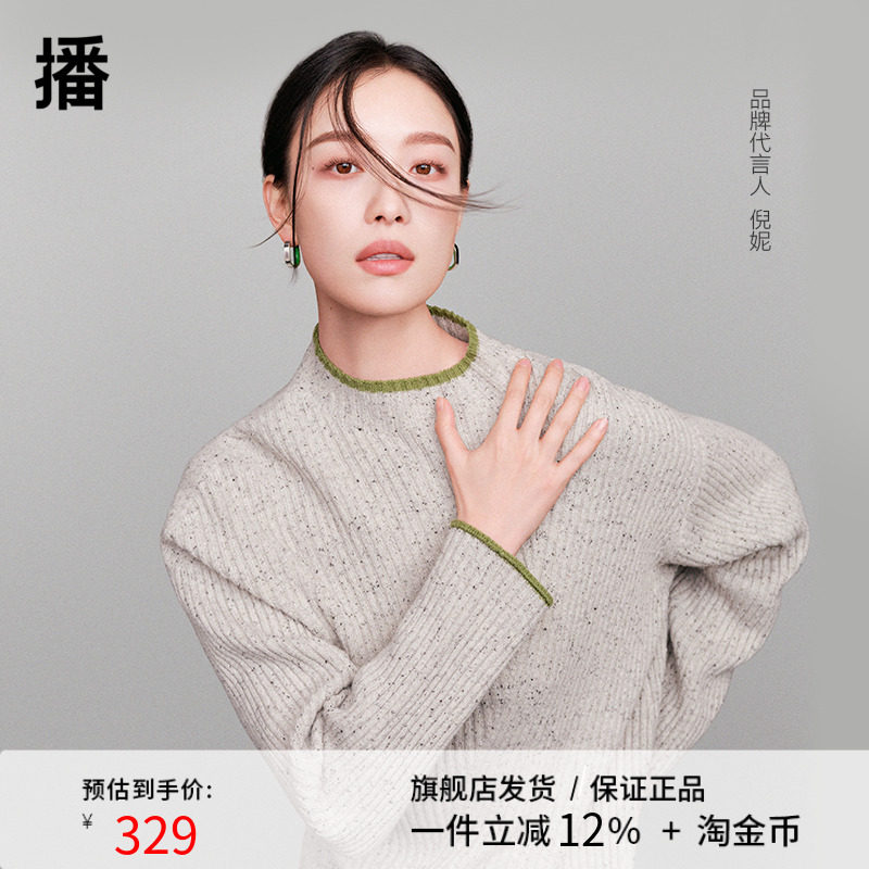 播半高领羊毛针织衫女2023冬季新款设计感长袖内搭毛衣DDR1SD5104