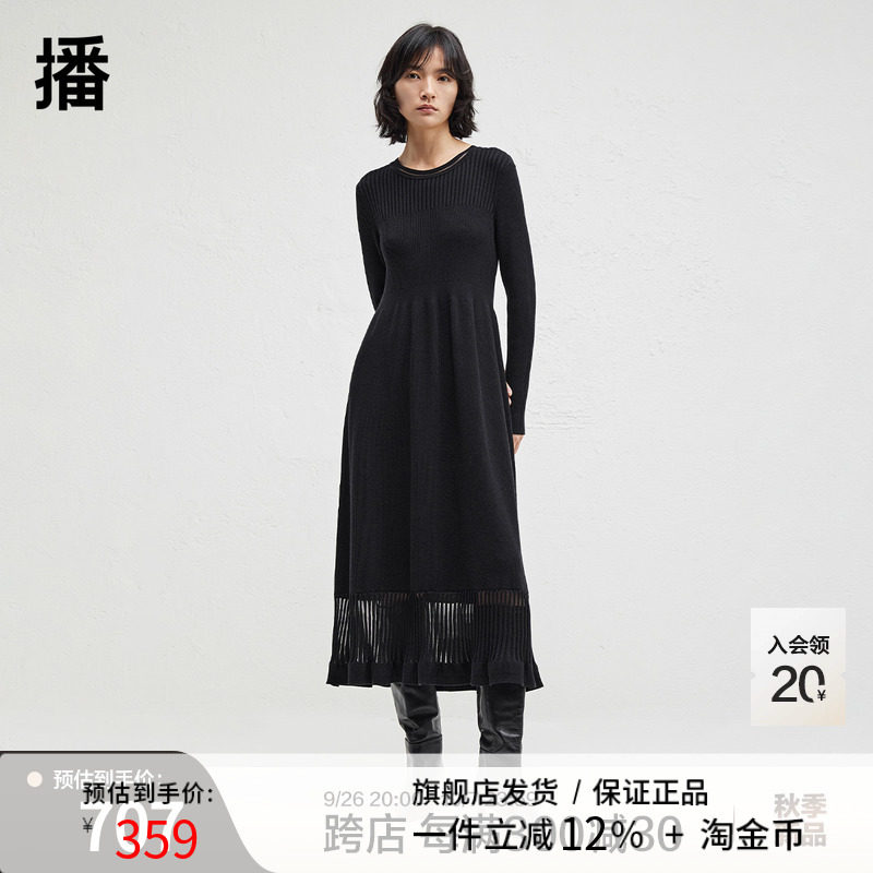 播黑色中长款修身打底针织连衣裙女冬新款高腰显瘦长裙DDR4LD5069