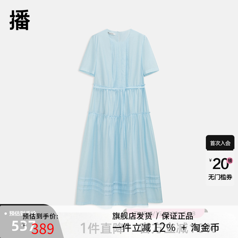 播气质捏褶圆领连衣裙DDR2LD5791