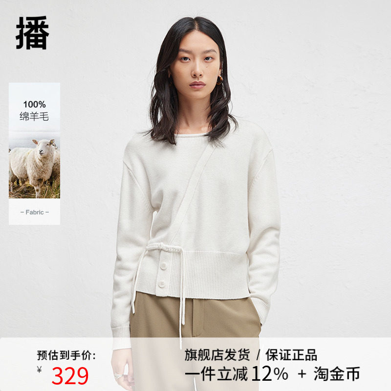 【100%羊毛】播2024冬新款宽松针织衫女气质休闲毛衣DDR4SD5055