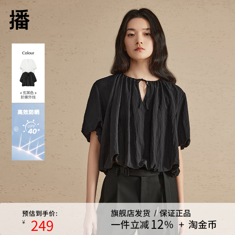 播设计感衬衫女2024春夏新款甜美泡泡袖别致小衫上衣DDR2HD5610