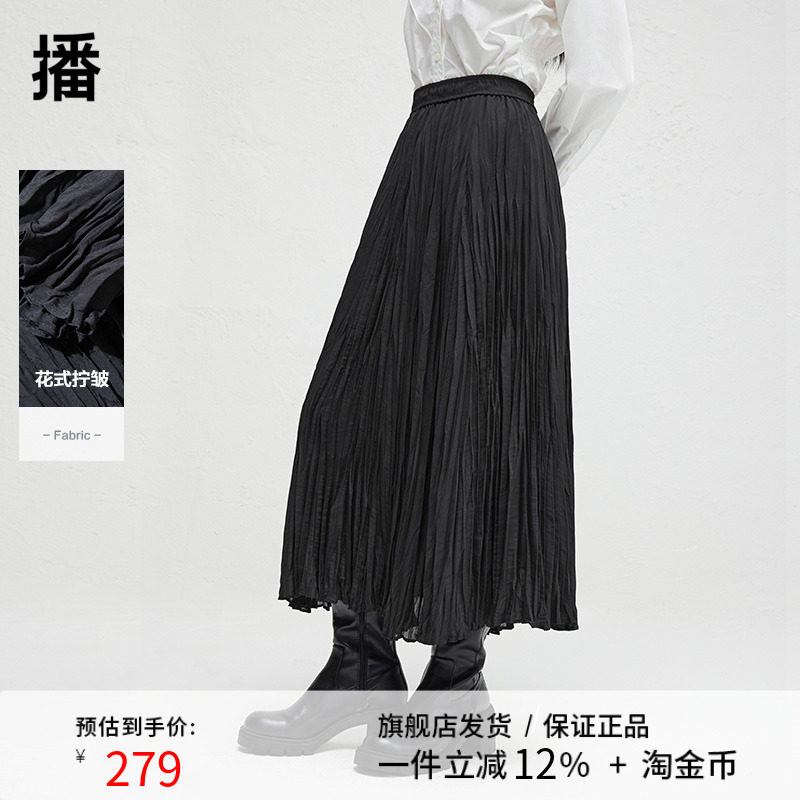 播半身裙DDR2BD5352