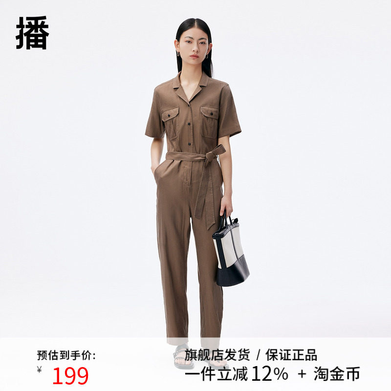 播2023夏季新款休闲翻领腰带装饰脚口卷边连体裤女DDQ3JD5039