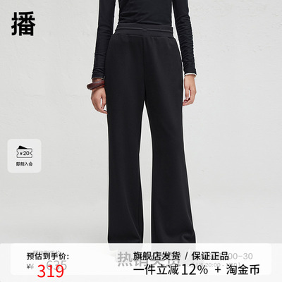 播商场同款直筒窄款糯米裤女2024秋季新款慵懒感长裤BDR3KD1867