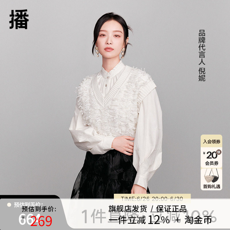 【倪妮同款】播羊毛针织马甲女商场同款v领叠穿上衣BDR1SD0406