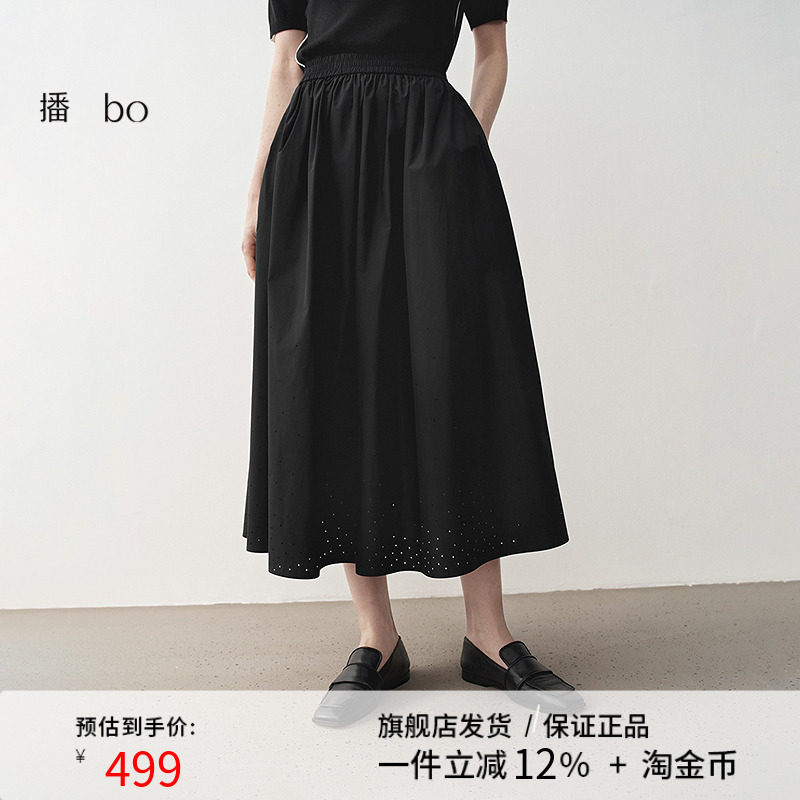 播商场同款黑标系列法式伞裙女25春秋新款气质独特半裙BDS1BD1194