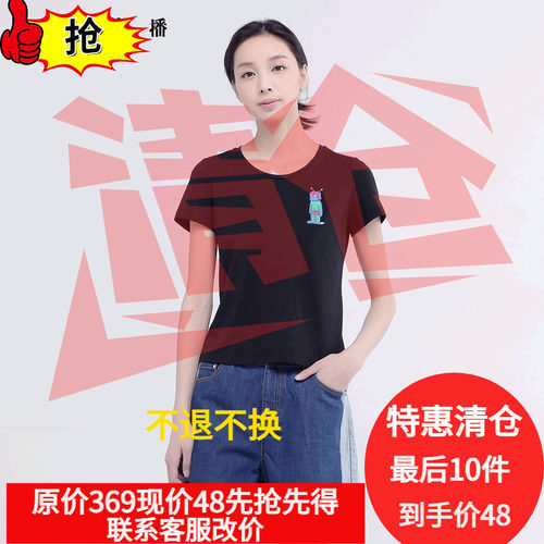 秋装新品圆领修身简约短款t恤