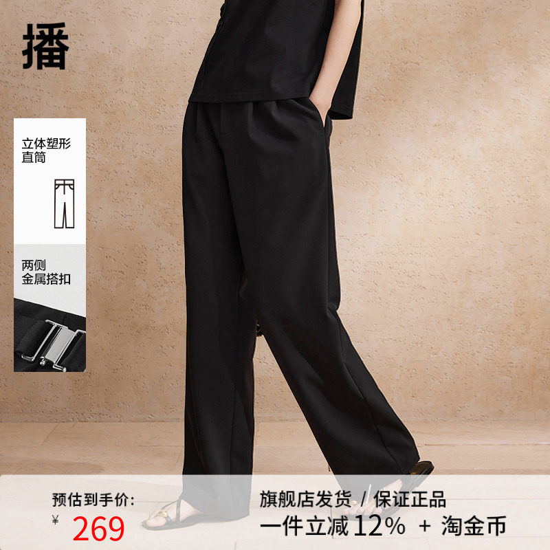 播设计感褶皱休闲裤2024夏季新款梨型身材时髦直筒裤DDR2KD5684