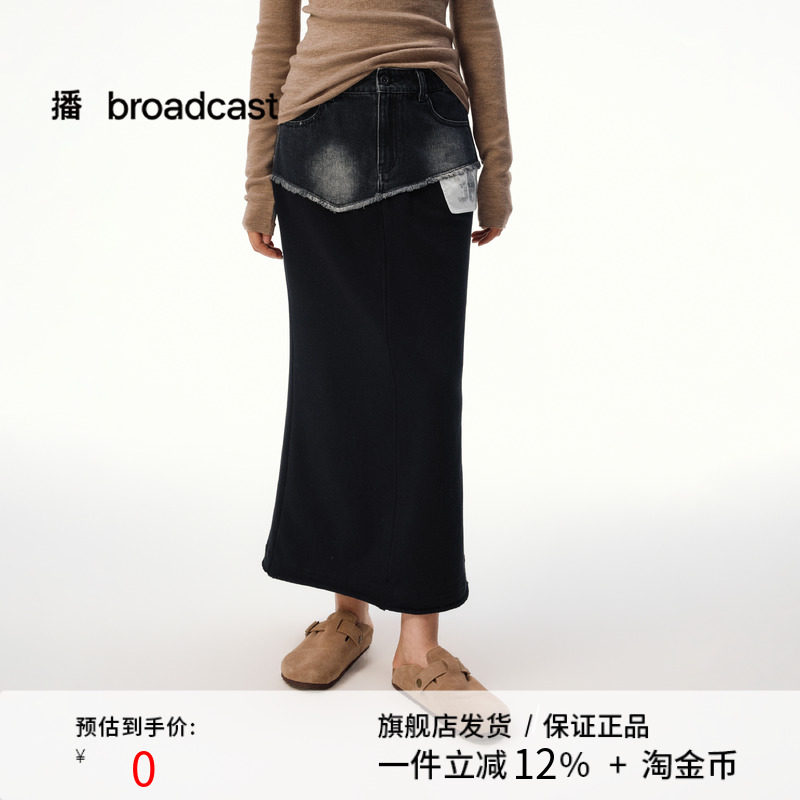 播后开叉设计感半身裙2025秋冬新款拼牛仔优雅长半裙女DDS4BD5213