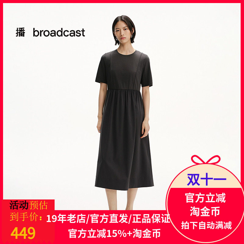 播圆领棉麻短袖连衣裙女25夏季新款黑色收腰显瘦长裙DDS2LD5023