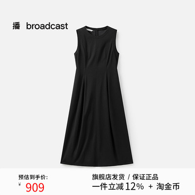 播商场同款垂感A字小黑裙女25夏季新款成熟大方连衣裙BDS2LD2245