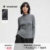 羊毛 播倪妮同款 商场同款 修身 拉链针织毛衣女24秋冬BDR4UD4007