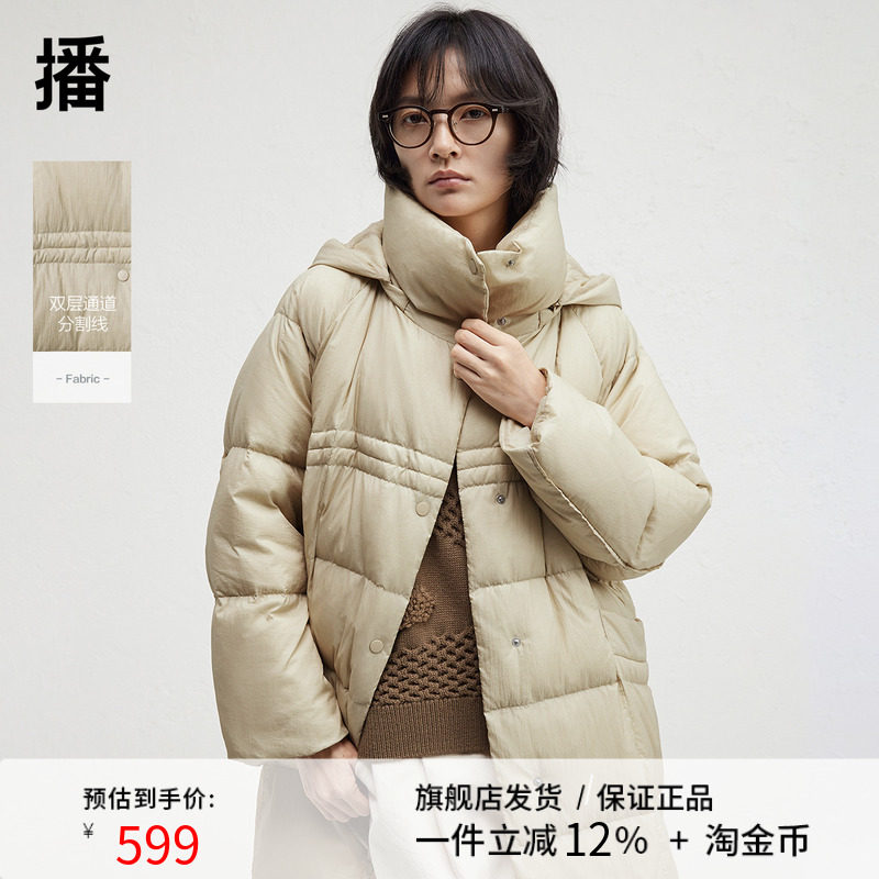 播防寒保暖中长款连帽羽绒服女24冬季新款休闲宽松外套DDR4RD5137