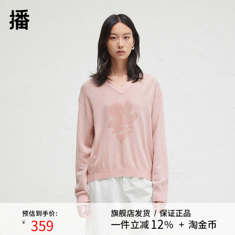 【100%羊毛】播商场同款24秋宽松V领气质针织毛衣女BDR3SD1943