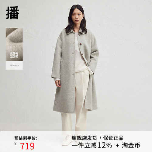 播腰间系带收腰毛呢外套DDR4AD5204