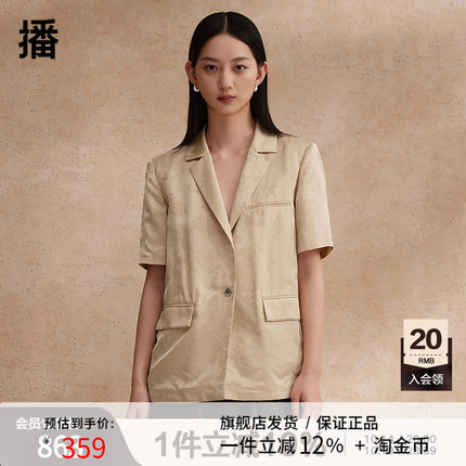 播薄款短袖西装外套女商场同款气质通勤夏季小西装上衣BDR2XD1353