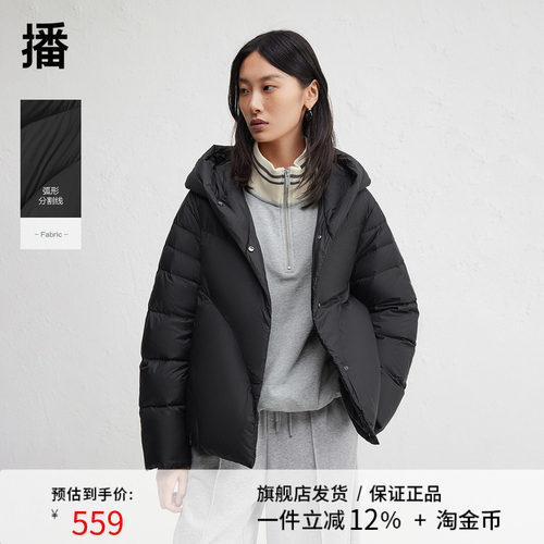 播短款蓬松连帽领羽绒服女24冬季新款休闲宽松面包服DDR4RD5140