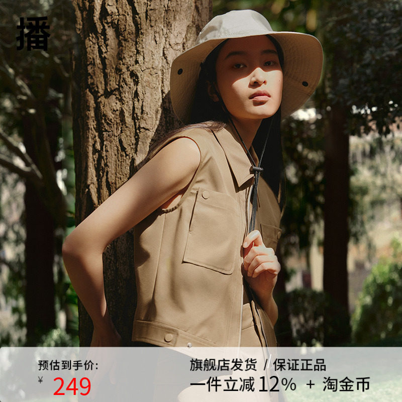 播辣妹马甲女商场同款2024新款优雅甜酷翻领时尚上衣BDR2MD0816