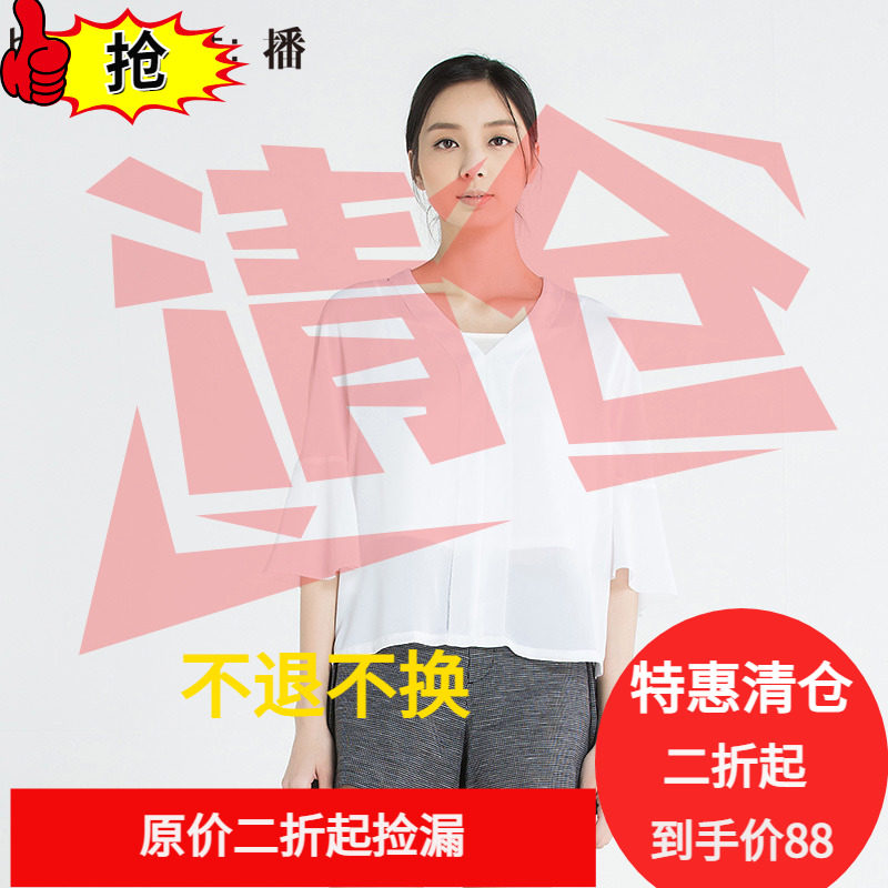 播夏季通勤纯色领喇叭袖衬衫