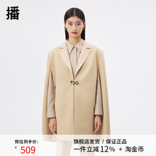 播2023春季新款利落斗篷式垫肩设计创意开衩袖口大衣女BDQ1AD0400