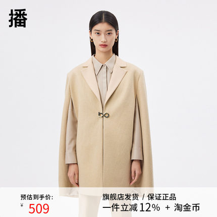 播2023春季新款利落斗篷式垫肩设计创意开衩袖口大衣女BDQ1AD0400