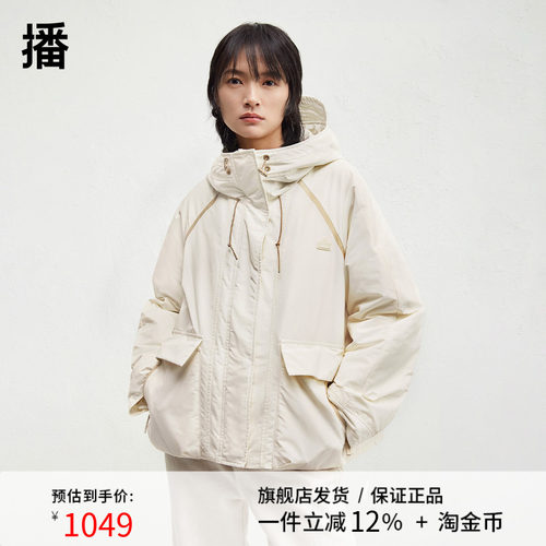 播商场同款鹅绒短款连帽羽绒服女24冬新款户外时髦外套BDR4RD3538