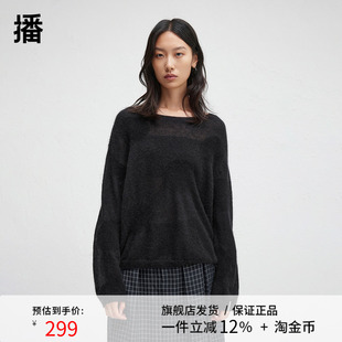 白色圆领针织衫 新款 播2024冬季 女松弛温柔毛衣DDR4SD5064 羊毛