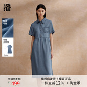 播气质牛仔连衣裙女2024夏季 裙DDR2LD5757 衬衫 新款 宽松休闲中长款