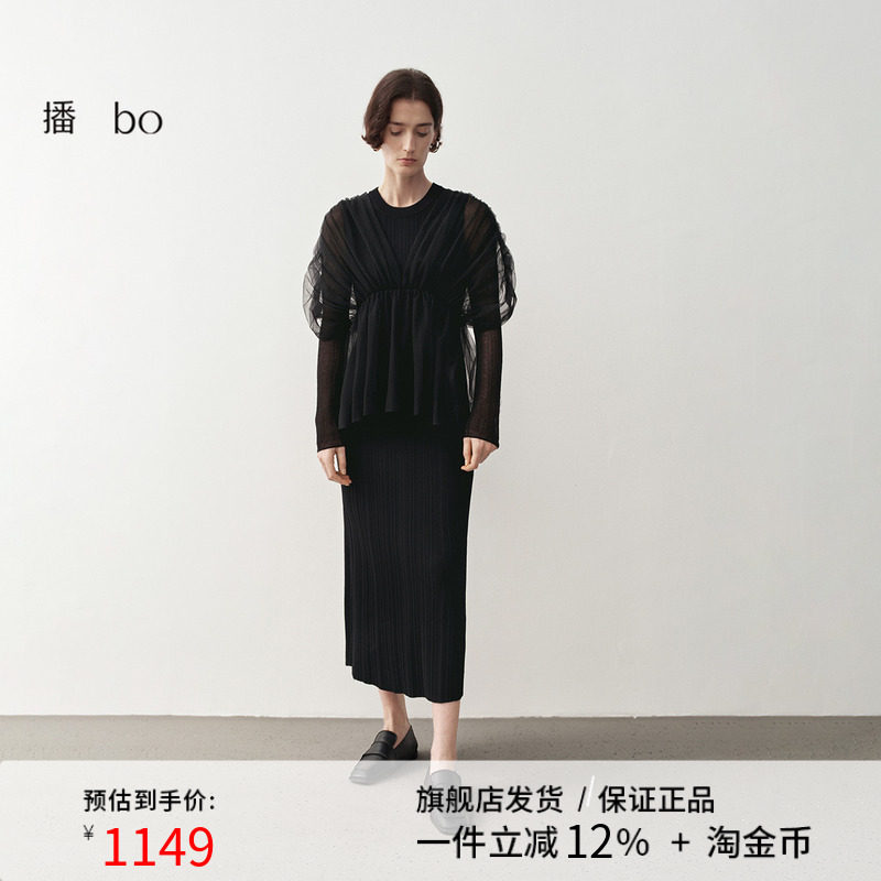 播商场同款黑标系列圆领网纱针织连衣裙女25春秋新品BDS1LD1129