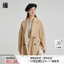 播2022春季新款双排扣双面呢大衣西装翻领毛呢大衣女DDP1AD4355