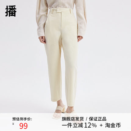 播2022冬季新款简约纯色休闲宽松显瘦百搭裤子女DDQ2KD5011