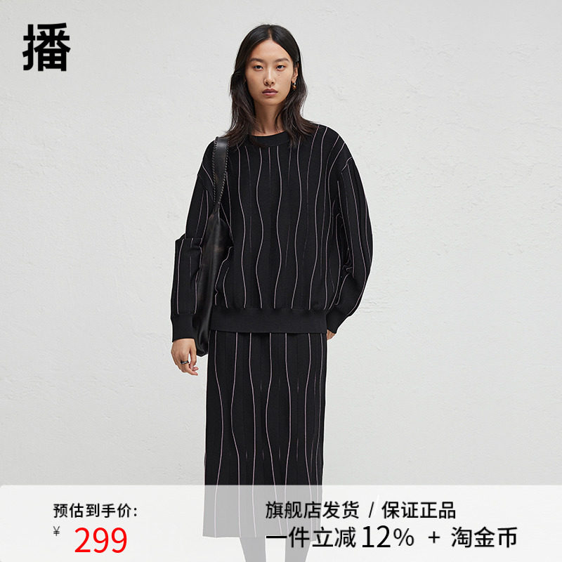 播2024秋季新款不规则条纹针织衫女休闲宽松圆领毛衣DDR3SD5041