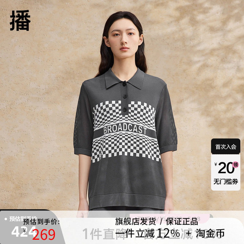 播高级感Polo领冰丝t恤女2024夏季宽松针织短袖上衣DDR2SD5713