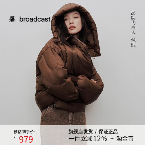 播商场同款倪妮同款连帽领羽绒服女24冬新短款宽松外套BDR4RD3562