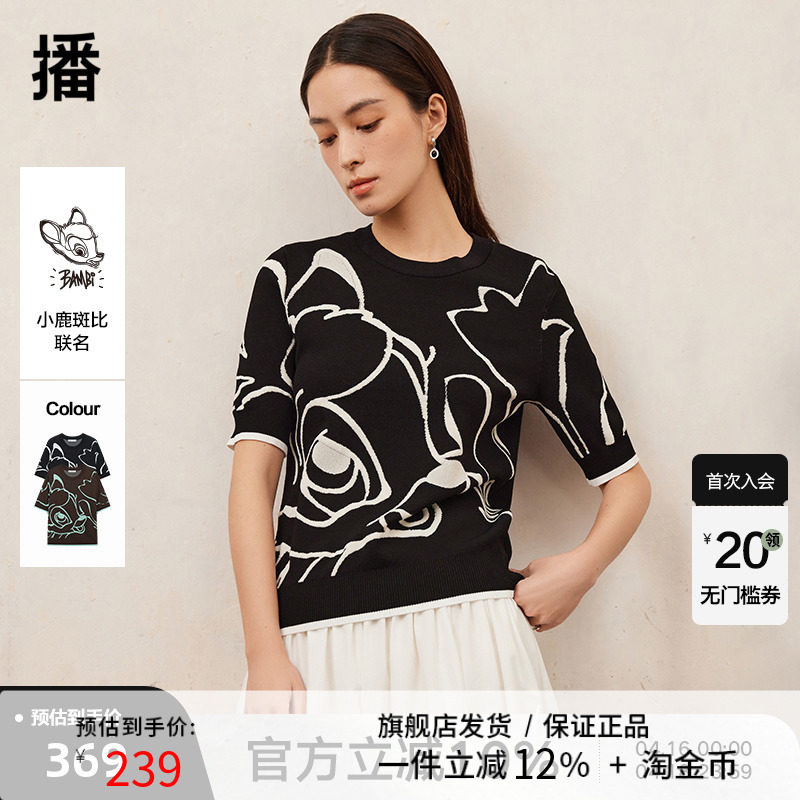 播迪士尼小鹿斑比系列艺术感小鹿时髦印花毛针织衫女DDR2SD5588