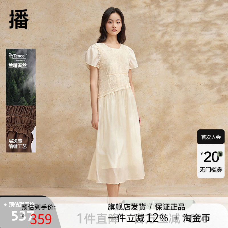 播优雅圆领连衣裙女2024夏季中长款时尚高端褶皱A字裙DDR2LD5738