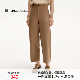 宽松直筒卡其色休闲裤 女25春夏新款 DDS2KD5123 裤 播松弛洋气西装