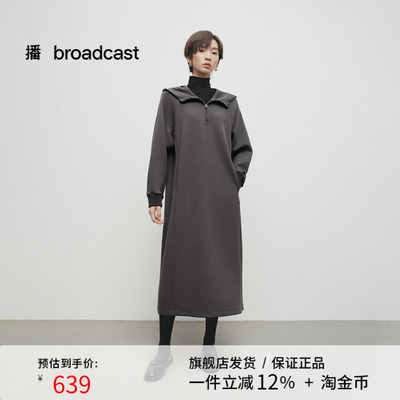 播商场同款灰色半拉链连帽领连衣裙女25春季新款卫衣裙BDS1LD1562