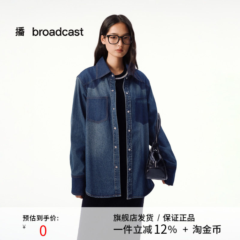 播宽松显瘦复古水洗牛仔衬衫女25秋冬新款翻领上衣DDS4CD5109
