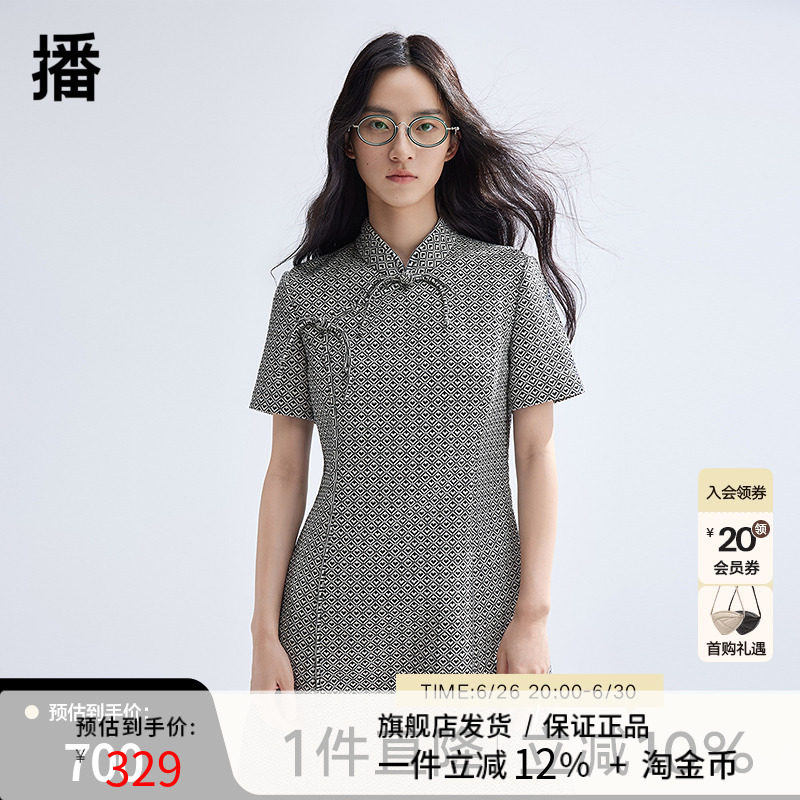 【新中式】播国风连衣裙女商场同款2024新款小个子短裙BDR1LD0284