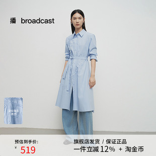 播商场同款中式刺绣倪妮同款连衣裙女25春秋新款衬衫裙BDS1LD1423