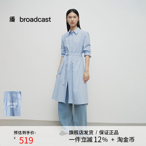 播商场同款中式刺绣倪妮同款连衣裙女25春秋新款衬衫裙BDS1LD1423