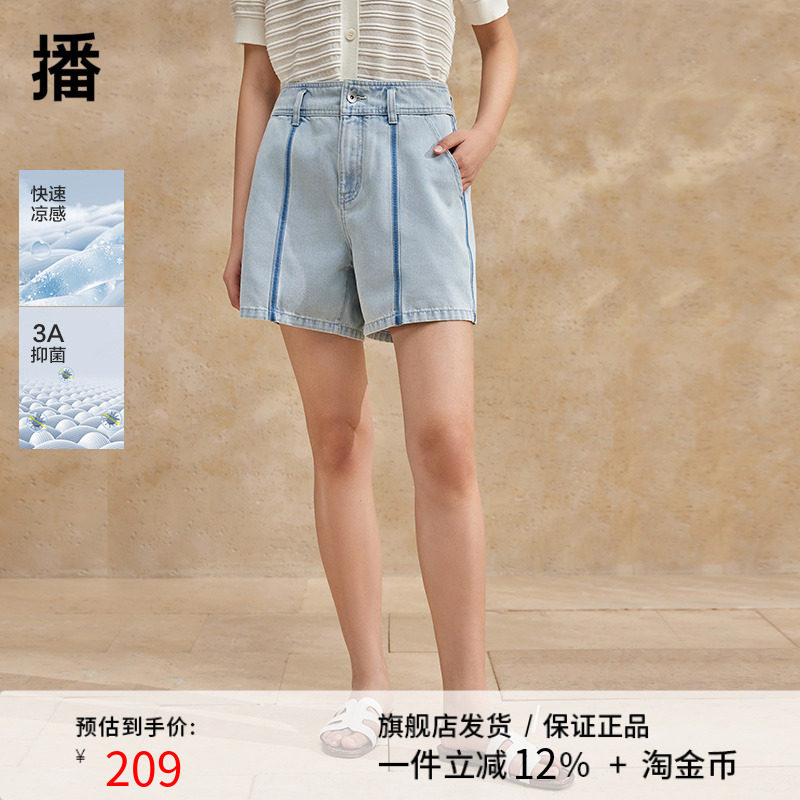 播牛仔短裤女2024夏季新款小个子高腰显瘦复古直筒裤DDR2KD5725