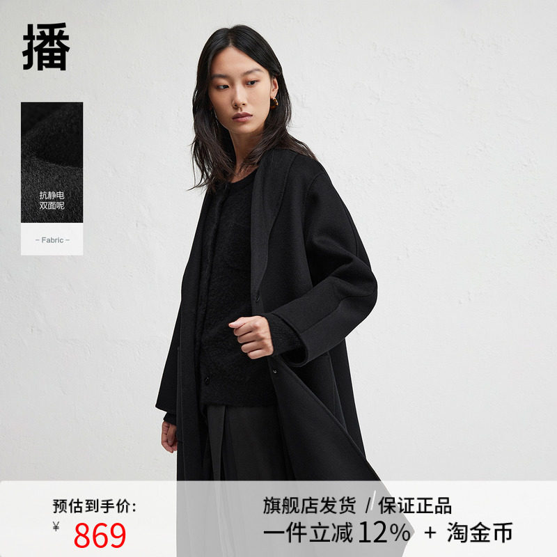 播休闲慵懒宽松羊毛呢外套女24冬新款长款气质呢子大衣DDR4AD5195