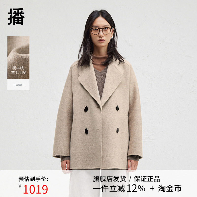 【羊毛】播商场同款西装领羊毛呢大衣女24冬新短款外套BDR4AD3771